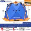Hexagonal Cotton Ice Fishing Tent - Thickened, No Assembly Needed