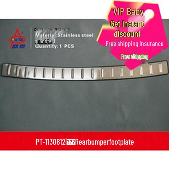 Stainless Steel Rear Bumper Guard Plate for Peugeot 308 (15 Models)