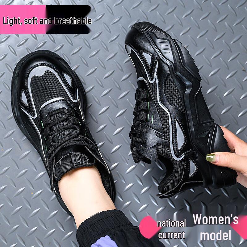 LaoGuanJia Women's Anti-Smashing & Puncture-Proof Safety Shoes Model 368
