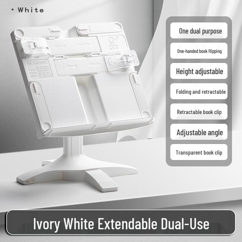 Adjustable Desktop Book Stand