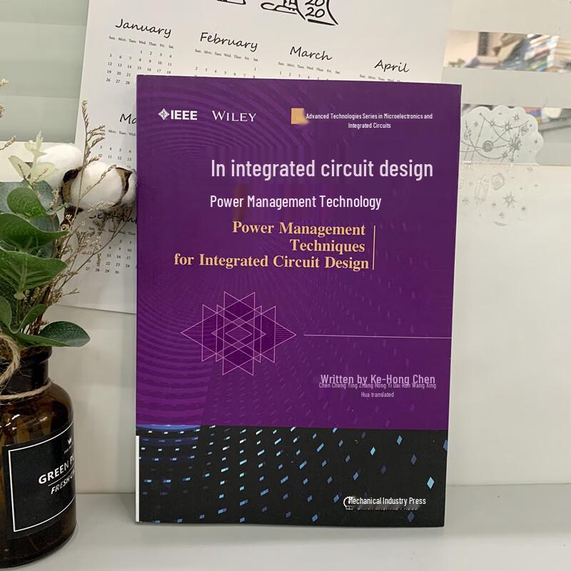 Power Management In IC Design