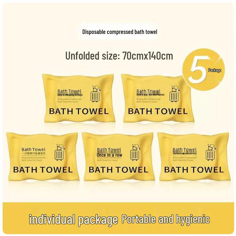 Shengbilai Disposable Compressed Bath Towel