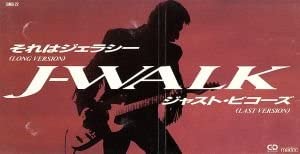 

CD Sore ha jealousyJustBecause D Japan Japanese PopRock
