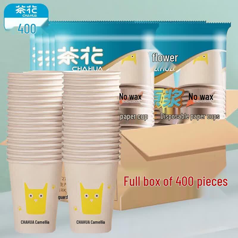 CHAHUA 180ml Disposable Thickened Paper Coffee Cups