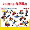 Artec Vivid Block 54 76543 Pouch, Pieces,