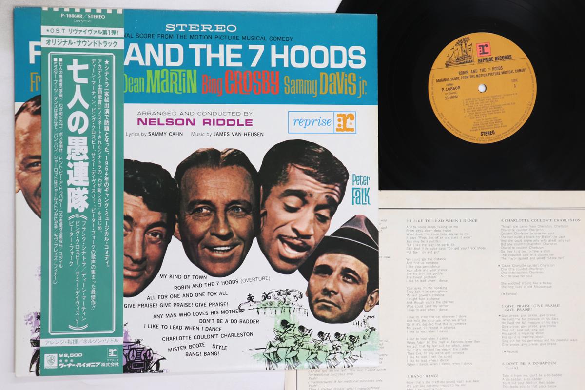 

LP Record OST - Robin And The 7 Hoods P10860R REPRISE 1980 Japan Obi Soundtracks & Musicals Used