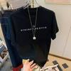 Damernas Sommar 2023 Bomull T-shirt med Bokstav: Mångsidig, Lös, Smal Passform Kortärmad Vit Topp