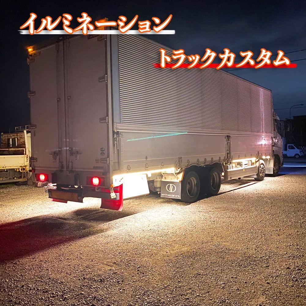 Discover Winds 24V Tube Light, Curved Mounted, Highly Functional Waterproof Bright Downlight, Marker Lamp,