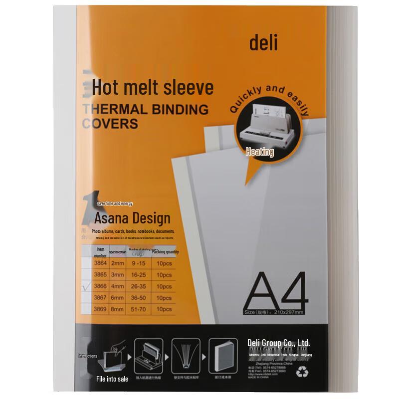 Deli A4 Transparent Cover Hot Melt Binding Sleeves