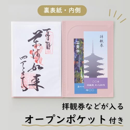 Lihit Lab Writing Storage Goshuin Book Accordion Style 23 Pockets Shippou A371-1
