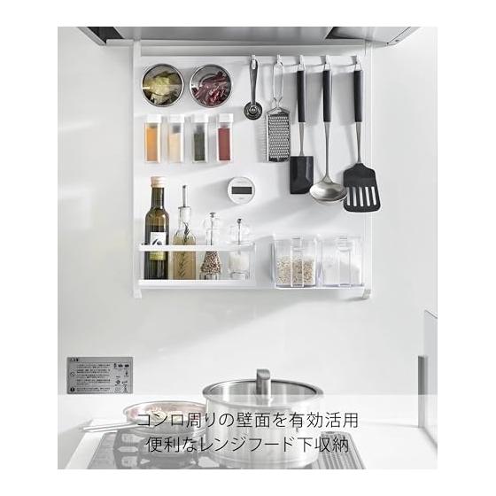 Yamazaki Jitsugyo Range Hood Steel Panel White W51.9 x D4.3 x H57cm (Hook Included) Tower Floating Storage Kitchen Panel Magnet Storage 1735