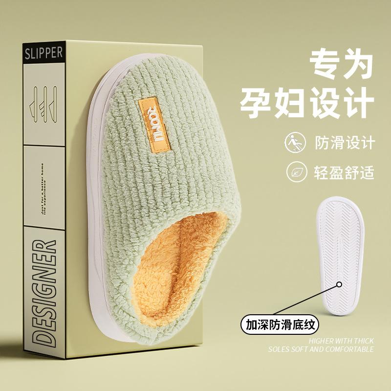 

Нескользящая обувь для женской осени и зимы 2025 года, новые женские плюшевые теплые хлопковые тапочки на толстой подошве, увеличивающие рост, с мягкой подошвой и закрытым носком. 40-41 зелёный