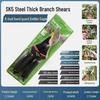Garden Pruning Shears for Fruit Trees and Thick Branches