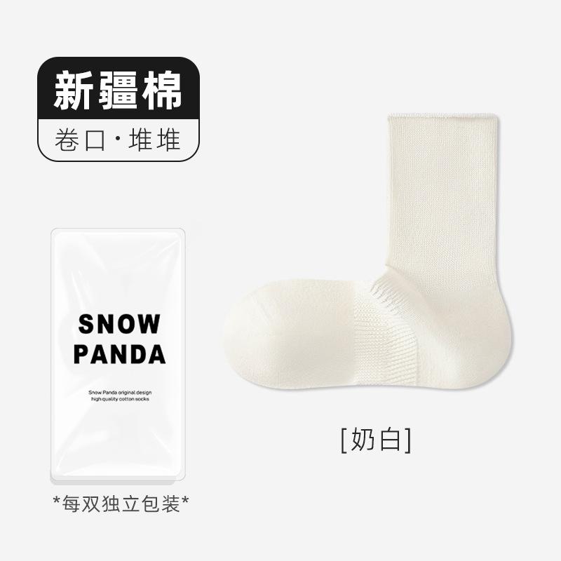 

Socks Autumn Coffee Maillard Boneless Stacking Socks Deodorant Medium Tube Socks Solid Color Versatile Women S Cotton Socks One size fits all