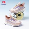 Happy Bear Kids' Lightweight Breathable Running Shoes - Elastic Closure for Boys & Girls, Trendy for Spring & Autumn.