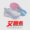 Running Shoes Men's Heat 2.0 Full Palm Real Carbon Board Junior High School Students Physical Test Sports Racing Running Shoes Women