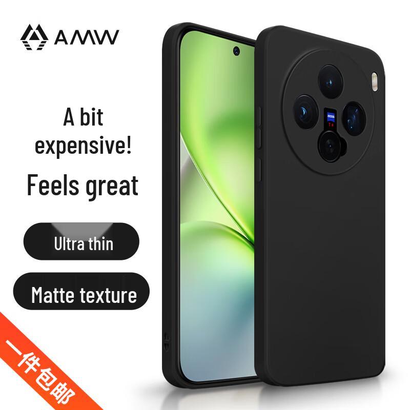 AMW Matte Shockproof Phone Case for Vivo