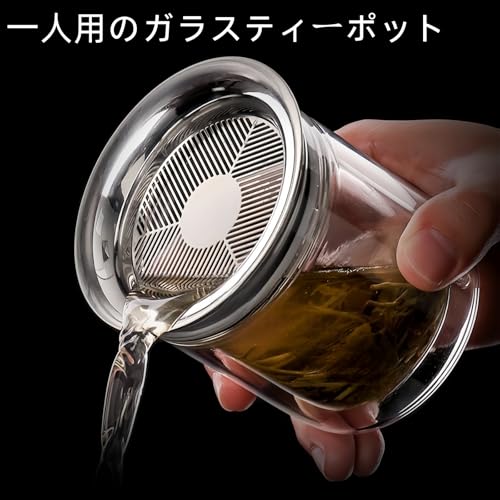 OULOVECO 200ml Glas-Teekanne mit doppelwandigem hitzebeständigem Glas und Präzisionsfilter, Perfekt für den Einzelgebrauch, Geeignet für Büro- oder Heimgebrauch, Gre