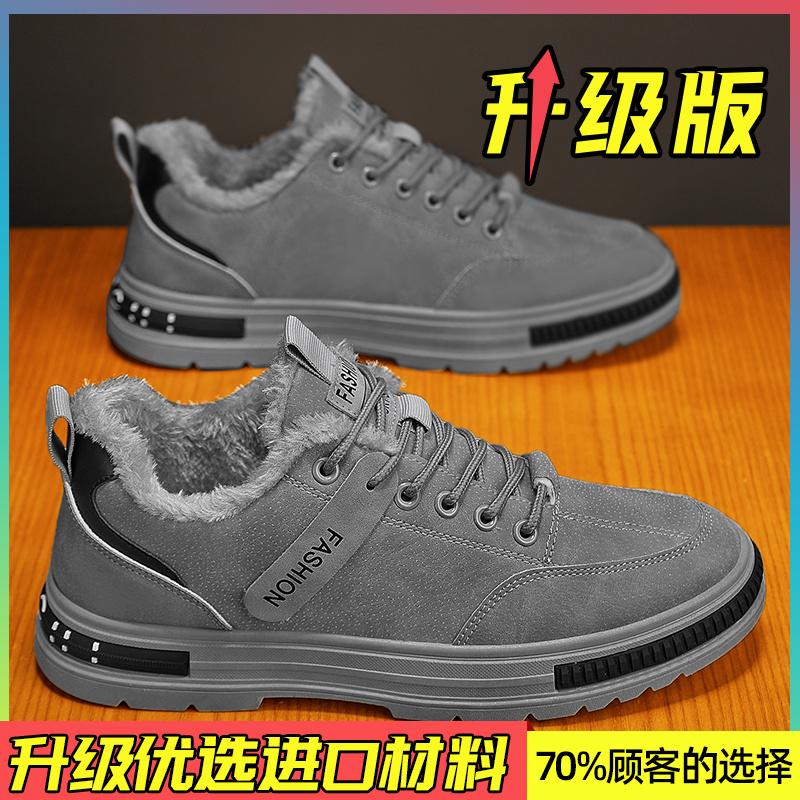 Labor Insurance Shoes Winter Work Fleece Thermal Cotton Shoes Low-top Martin Boots