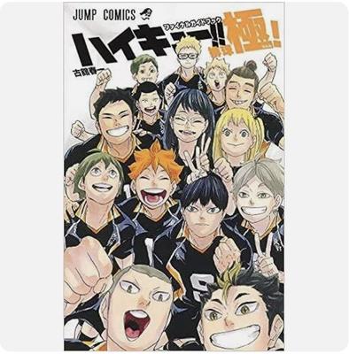 HIQUE FINAL GUIDE BOOK JUMP COMICS