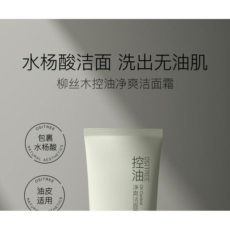OSITREE - Oil Control & Refreshing Facial Cleanser
