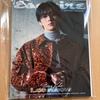 [USED] Stray Kids Reno Cover Espuire KOREA August 2025 Issue