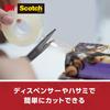3M Scotch Ultra Transparent Tape S 12 roll pack 12mm x 35m large roll BP-12N