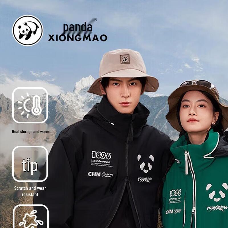 Camel Unisex 3-in-1 Storm Jacket with Fleece Liner A34CA70603 XXXL