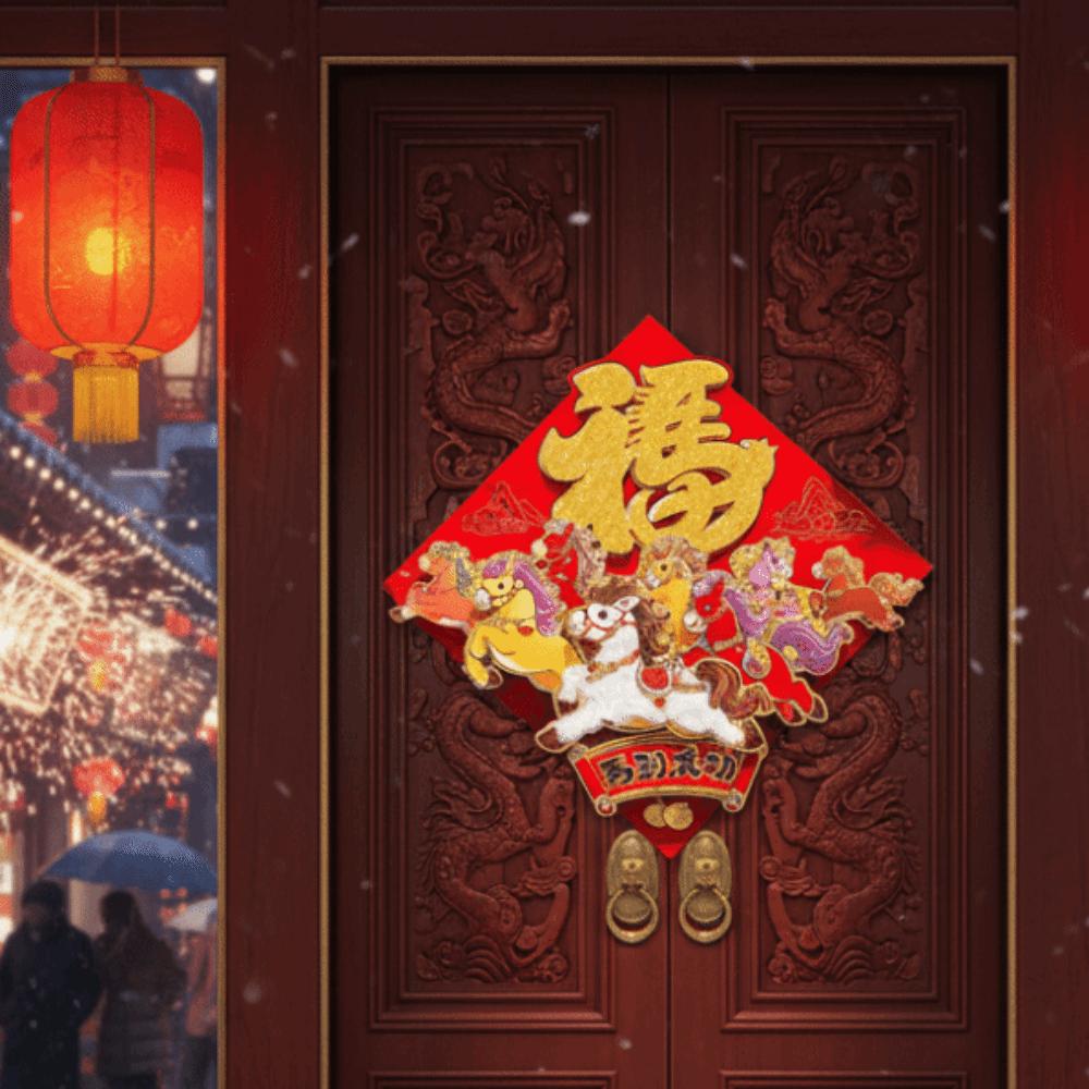 Traditional 2026 Horse Year Door Sticker Chinese Style 3D Fu Character Spring Festival