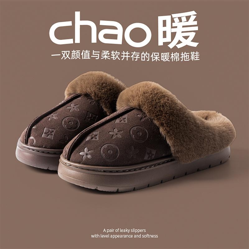 

Slippers winter new home shoes fleece warm thick-soled cotton slippers outdoor indoor fashion cotton mop 44-45