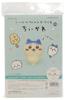 Hamanaka Hamanaka Wool Felting Kit Felted Chiikawa Hachiware "Needle H468-000-101"