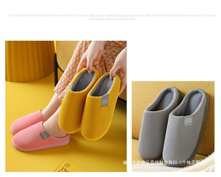 Unisex Non-Slip Warm Cotton Slippers for Home and Office - Winter Collection