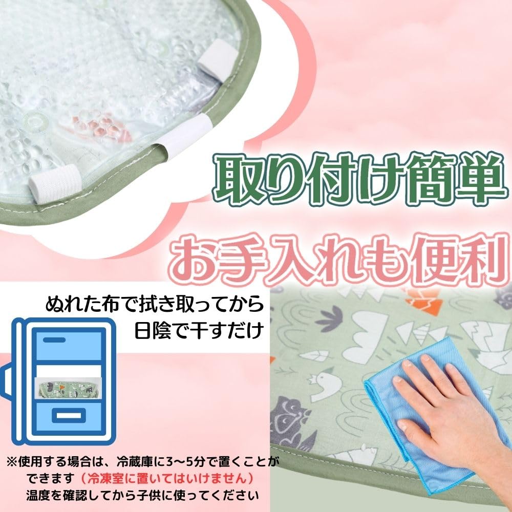 Stroller Cooling Car Heat Newborn Protection Car Summer Cooling Prevents Summer Seat Sheet, Seat, Protection, Mat, Cooler, Seat, Cushion, Protection,