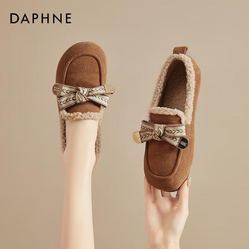 DAPHNE Women s Suede Flat Retro Loafers 38