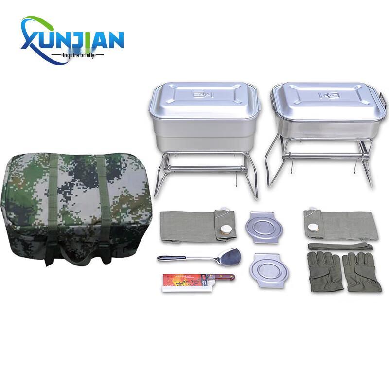 

XunJian Outdoor Field Cooking Supply Units