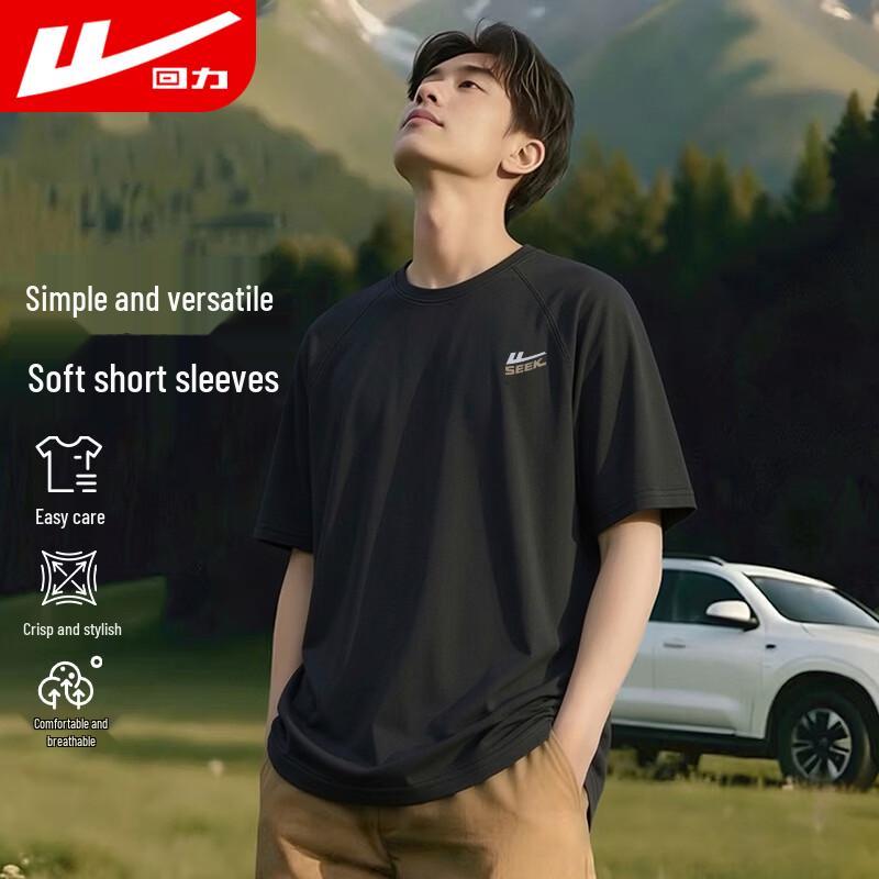 

Мужская дышащая быстросохнущая спортивная футболка M