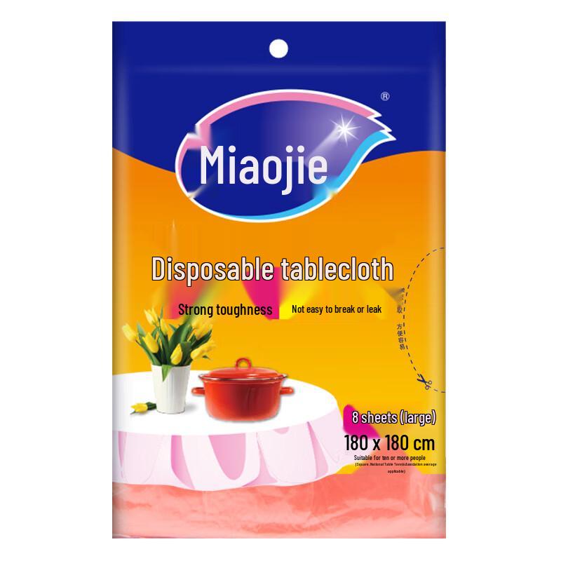 

Miaojie Disposable Tablecloths (C-Type)