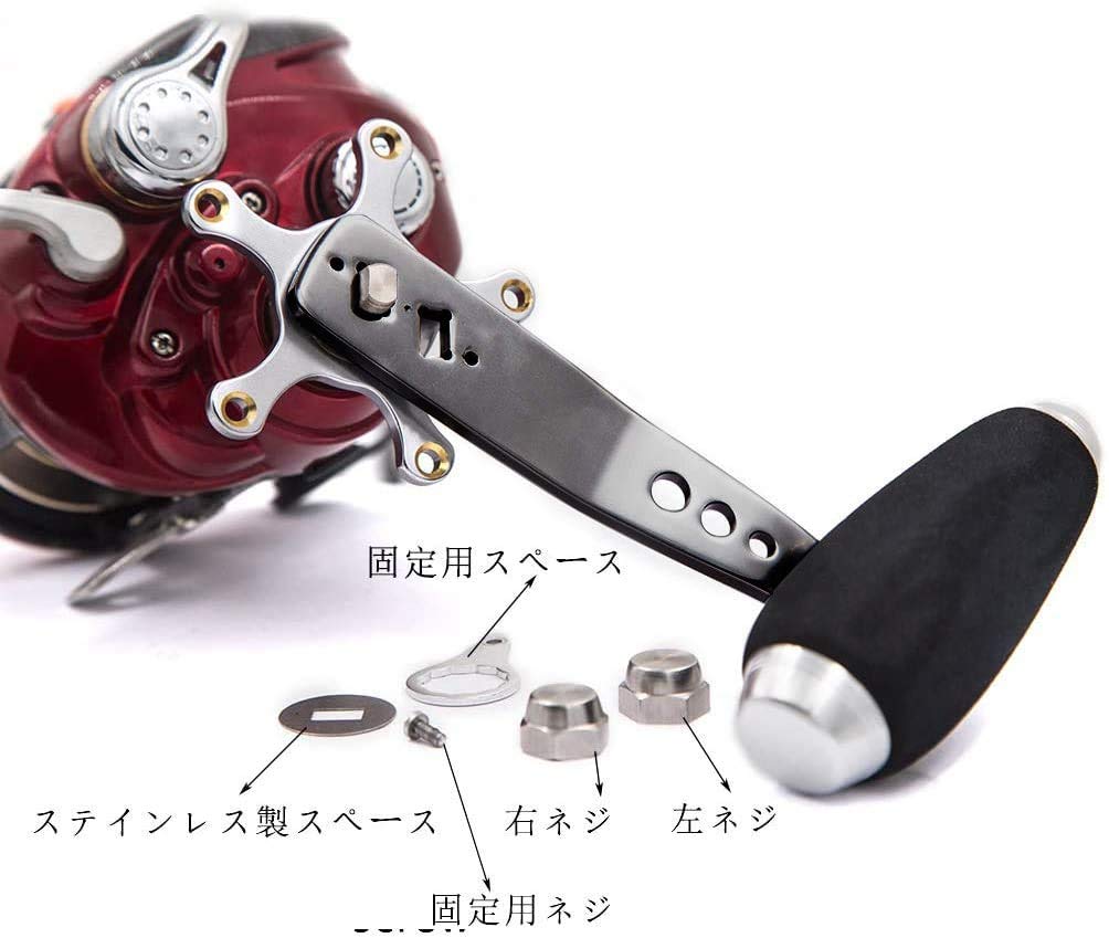 SANLIKE Reel Handle Power Handle 95mm Bait Electric Reel Hole Diameter For Left and Right Use High Strength Ultra Light Corrosion Resistant Sea