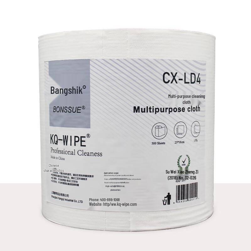 BONSSUE Industrial Multi-purpose Wiping Cloth Roll 500 листов цветной