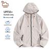 EASTERN CAMEL Unisex Ice Silk UPF50+ Sun Protection Jacket