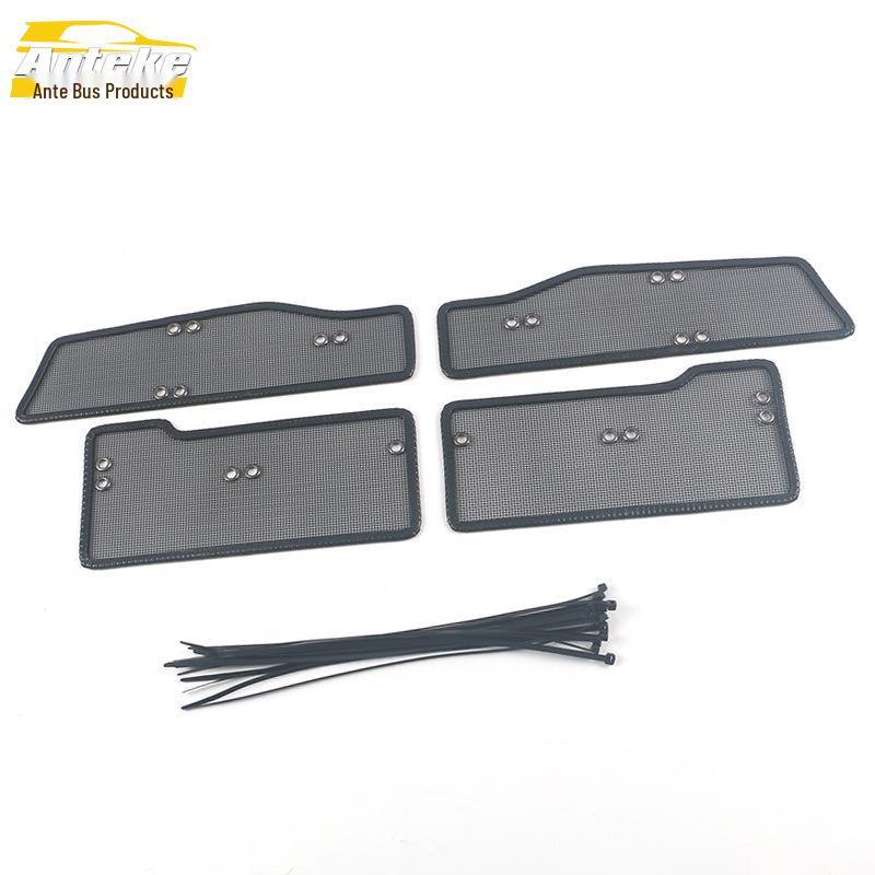 Furui Di Insect-Proof Net Sequin & Water Tank Protective Cover Accessories, compatible with 18 models.