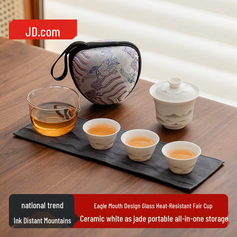 Jingdong Original Portable Travel Tea Set