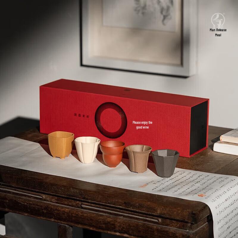 Wanqiantang Purple Clay Master Teacup Gift Set