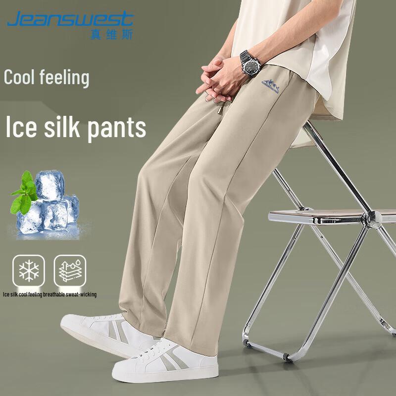 Jeanswest Men's Quick-Dry Ice Silk Casual Pants