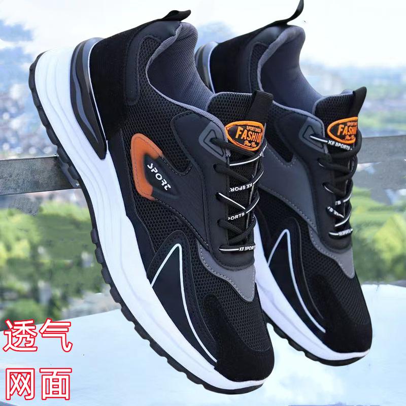 Spring and summer mesh breathable shoes, light sports shoes, soft-soled casual running shoes, dad shoes