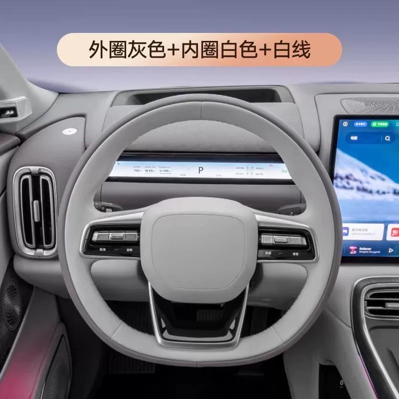 For Geely Galaxy Starship 7 EM-i/L6/L7/E8/A7/EX5 Leather Hand Sewn Cover Steering Wheel Cover Car Interior Accessories Supplies