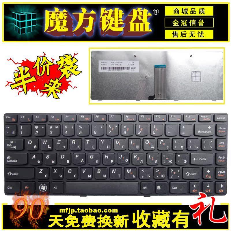 

Ru/SP Клавиатура Lenovo G480 G485 Z380 Z480 Z485 G410 G490 G400 G405 The new version of RU Official standard