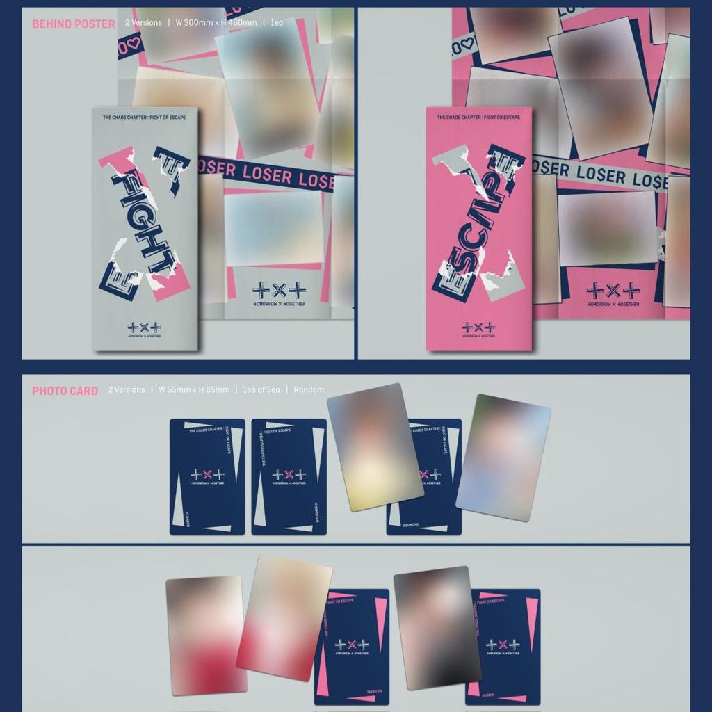 TXT פרק הכאוס : להילחם או לברוח