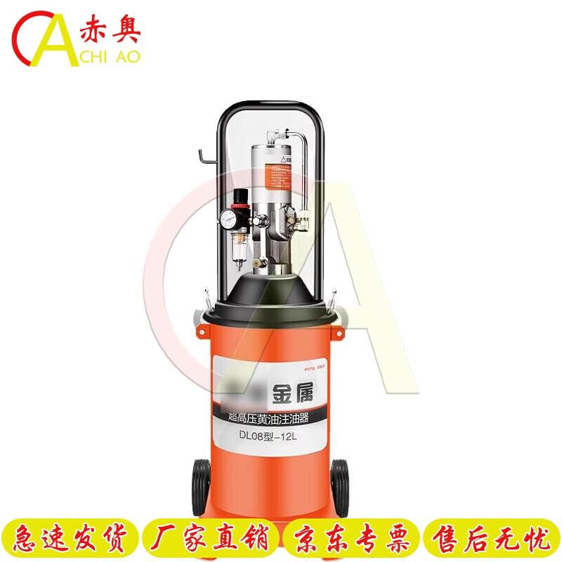 Chiao Automatic High-Pressure Pneumatic Grease Gun
