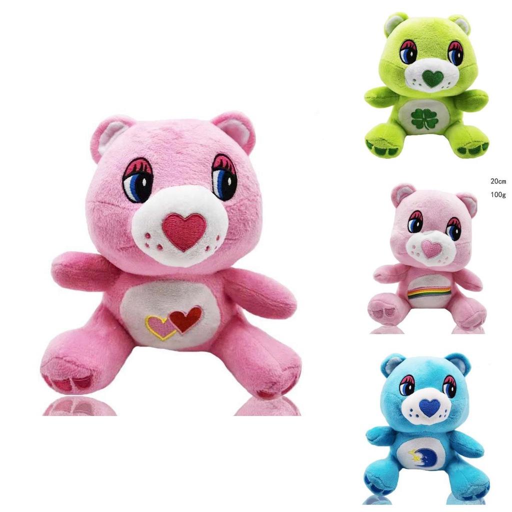 Rainbow Care Bear Plush Toy Super Soft And Adorable Stuffed Animal For Kids Great Birthday Gift With High Cost Performance Claw Machine Prize